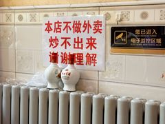 -胖子菜馆(隆昌路店)