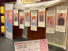 -瑞虹新天地月亮湾