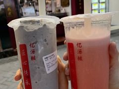 -阿姨奶茶专卖(舌涧道杭州惠民路创始店)