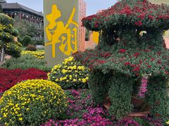 -中国翰园碑林