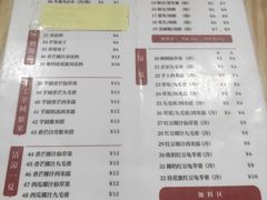 -翁林甜品