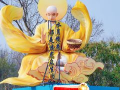 -武汉园博园(武汉自然博物馆)