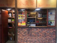 -憨铁匠老火锅(龙岗万科里店)