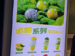 -吴山山·椰子酸奶(天河南店)