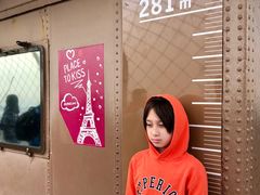 -埃菲尔铁塔