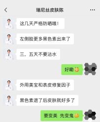 -润泽瑞尼丝医疗美容医院