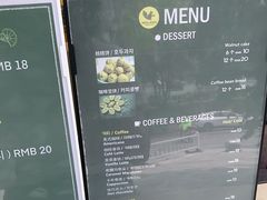 -莫朗核桃饼(虹泉路店)