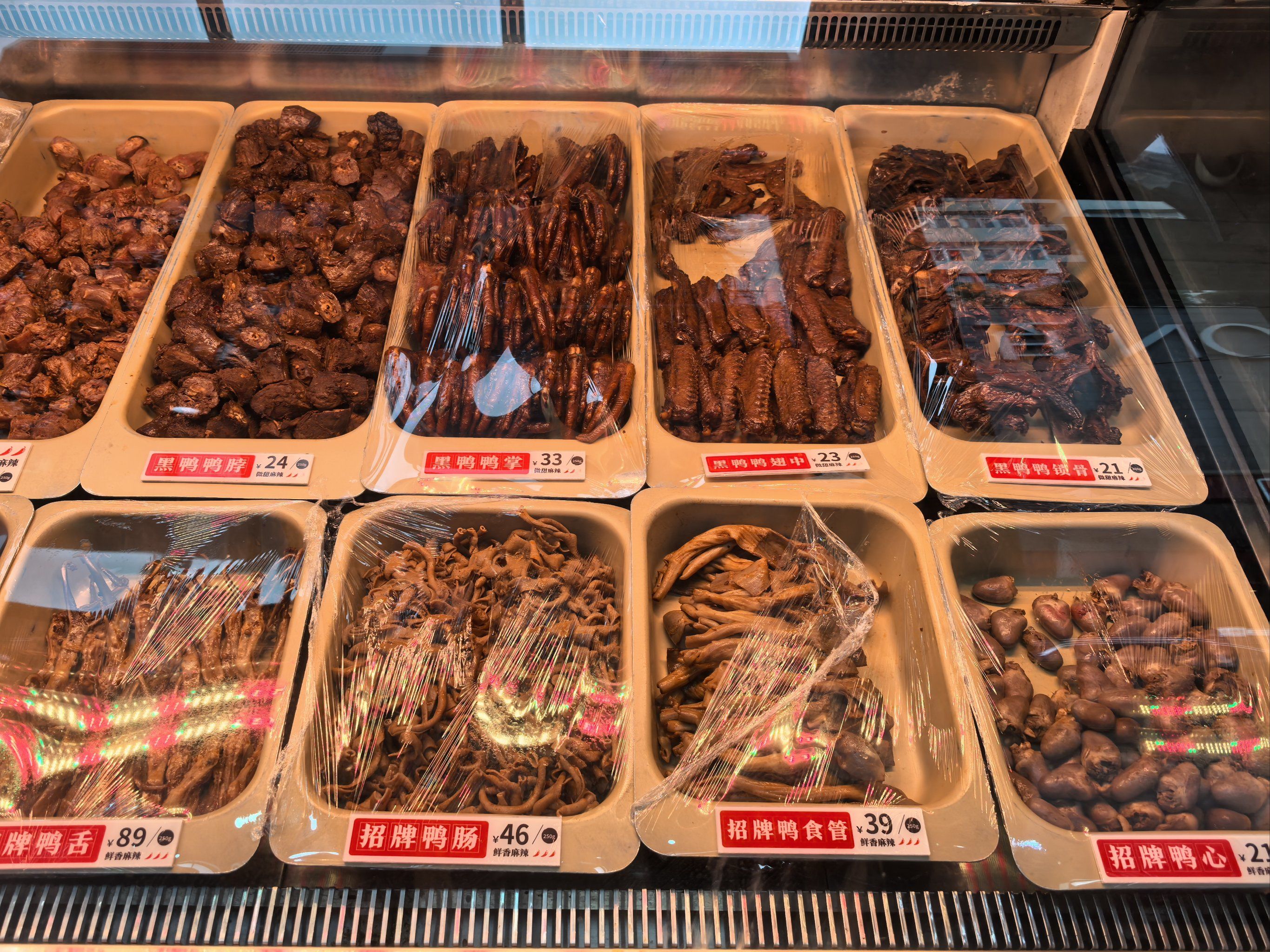 绝味鸭脖新活动!