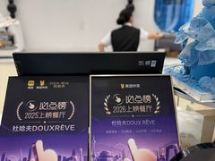 -杜哈夫DOUX RÊVE·生日蛋糕(日月光店)