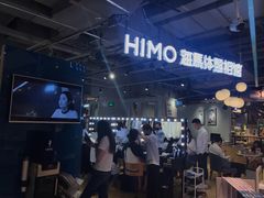 -海马体照相馆(深圳万象天地店)