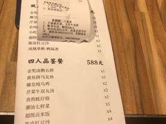 -陈鹏鹏潮汕菜(欢乐海岸 海边景观店)