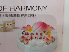 -好利来(四季青店)