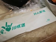 -川人百味(亿合城店)