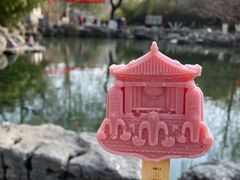 -趵突泉景区