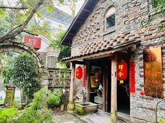 -驿舍·民國老营房院子私房菜(科学会堂店)