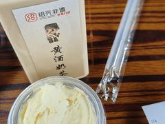 -绍兴老味道·非遗门店(银泰城店)