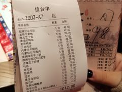 -哥老官重庆美蛙鱼头(宝山龙湖店)