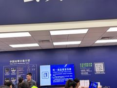 -山姆会员商店(上海浦东店)