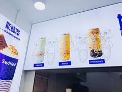 门面-新加坡斯味洛·鲜奶茶(石牌东店)