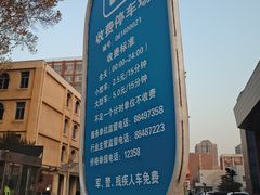 -武术世家少儿培训中心(首都体育学院店)