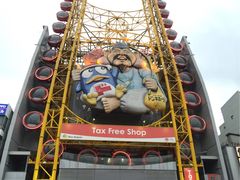 -道顿堀水上观光船(太左衛門橋船着場)