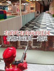 -宝燕水乐园