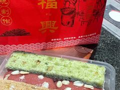-近水阁糕点(皮市街店)