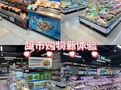-盒马鲜生(杭州运河上街店)