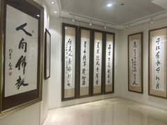 -星云文教馆
