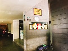 -强新鱼圆(温迪店)