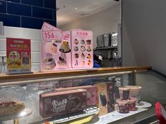 -DQ·蛋糕·冰淇淋(周浦万达店)