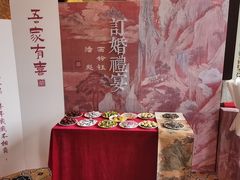 -御仙都北京菜馆·烤鸭店(双井店)
