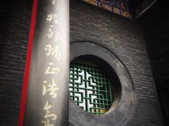 -长安寺