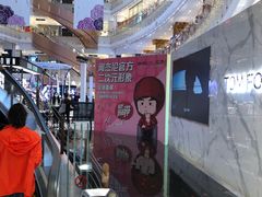 -新世界大丸百货