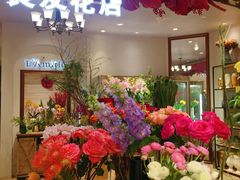 -良友花店(天目山路店)