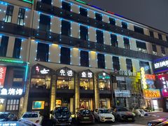 -陈先进鱼馆·地道农家菜(湖墅南路店)
