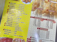 -凤城礼记鱼翅海鲜酒家(新马路总店)