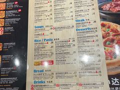 -达美乐比萨(南京西路店)