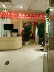 点击看大图 -卡尔诗·科技美肤连锁