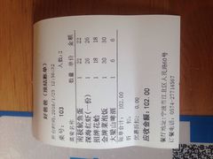 -好爸爸(外滩店)