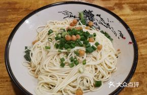 Smoked Chili Noodles