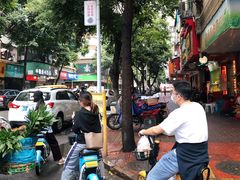 -阿群甘草水果