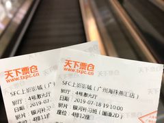 -SFC上影影城(广州店)
