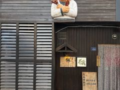 -半藏居酒屋(香港花园店)