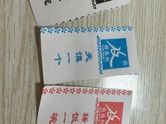-薛昌利大米面皮(南关正街店)