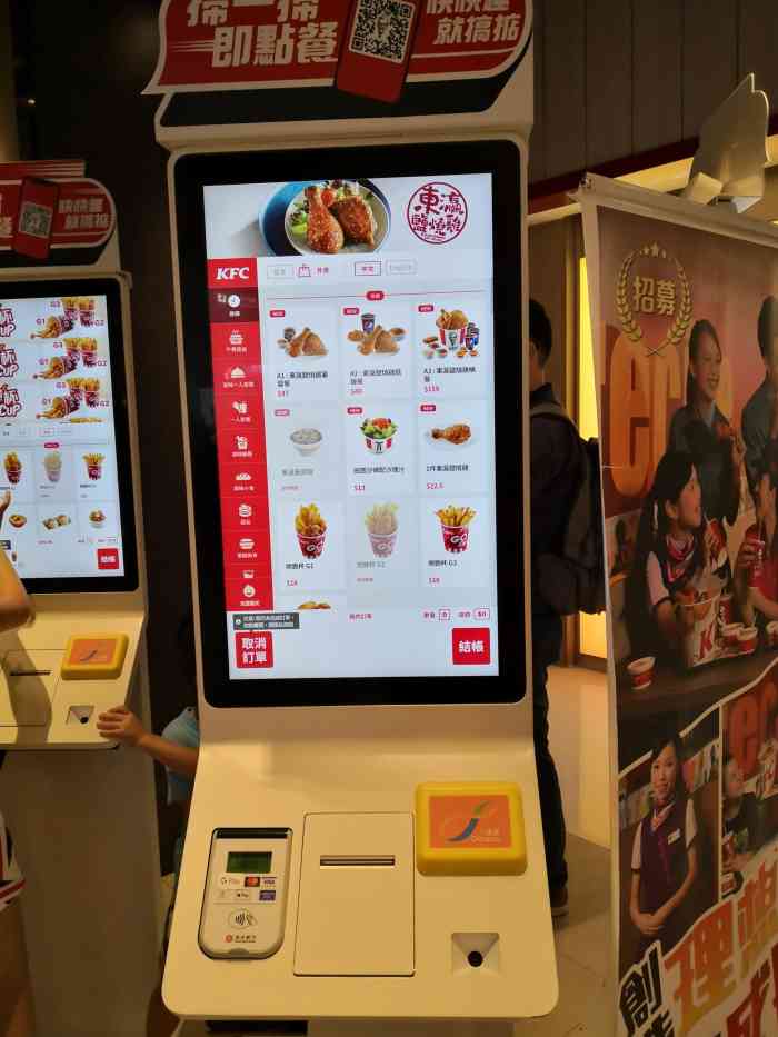 肯德基(新港城店)-"香港的肯德基可比内地的贵多了…而且选择的.