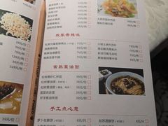-華僑飯店中餐厅