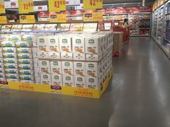 -麦德龙(湖里店)