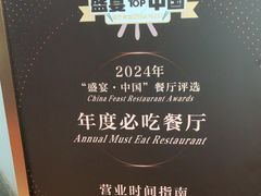 -忆江南·临江鱼馆