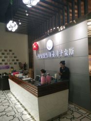 -诗安国际母婴会所(香坊区店)
